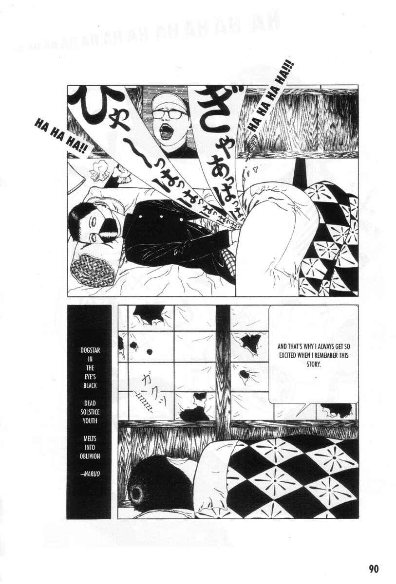 Page 18 Chapter 5 Ultra Gash Inferno