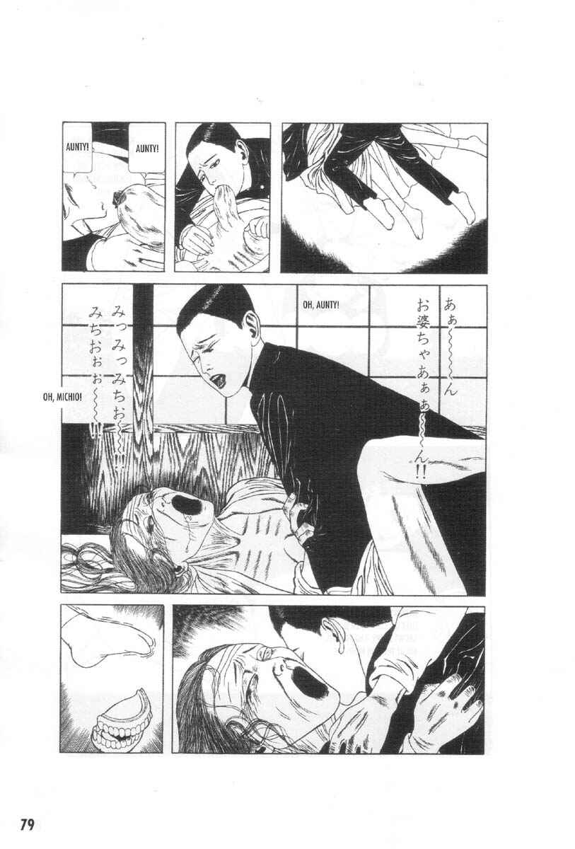 Page 7 Chapter 5 Ultra Gash Inferno