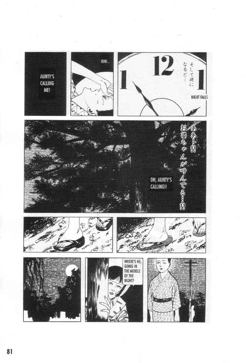Page 9 Chapter 5 Ultra Gash Inferno