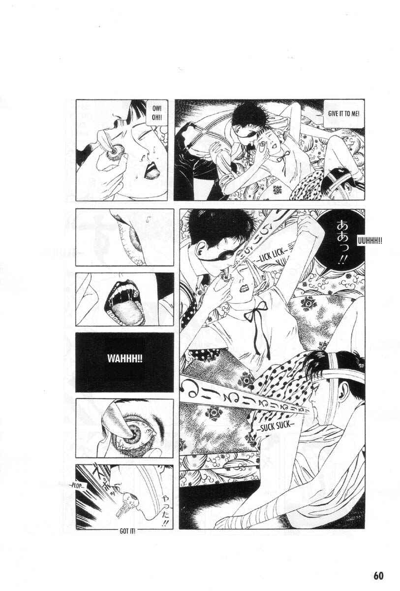 Page 4 Chapter 4 Ultra Gash Inferno