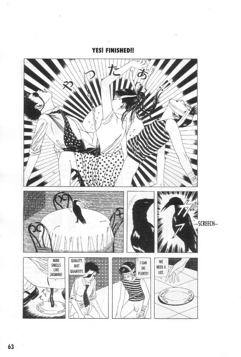 Page 7 Chapter 4 Ultra Gash Inferno