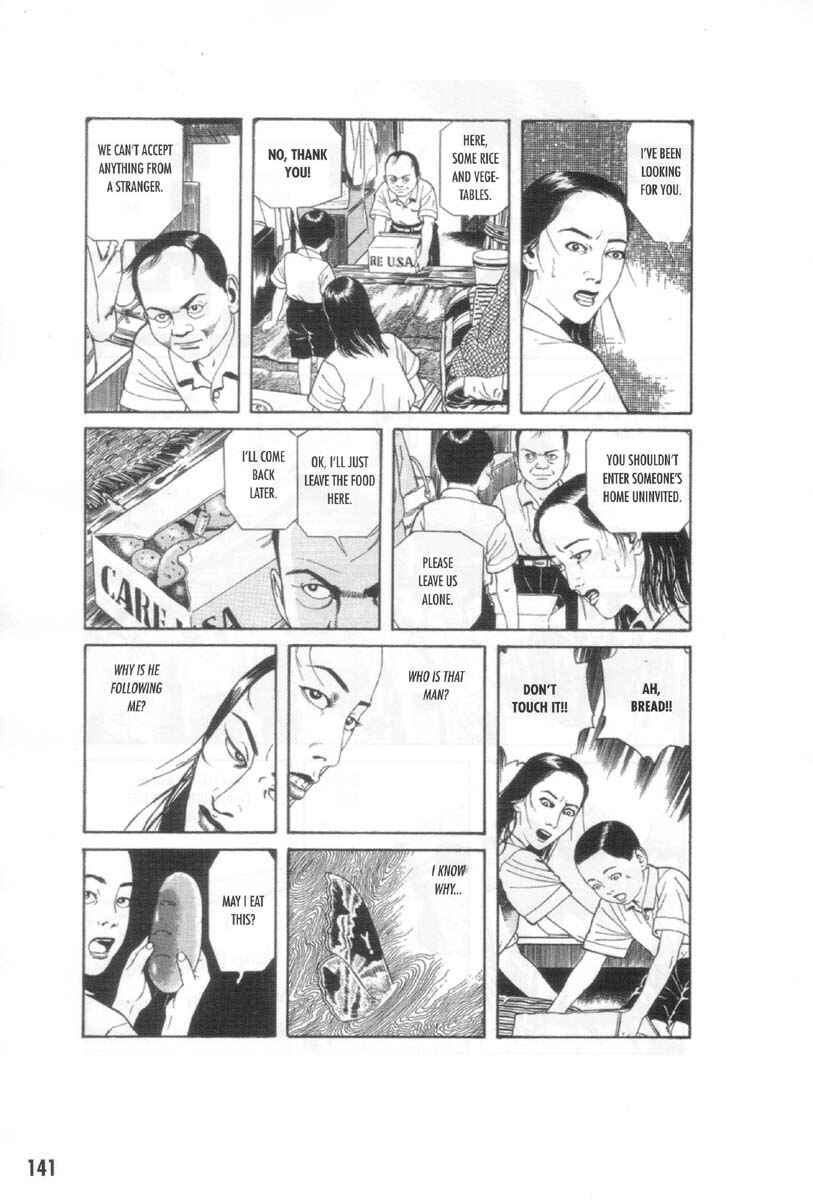 Page 11 Chapter 9 Ultra Gash Inferno