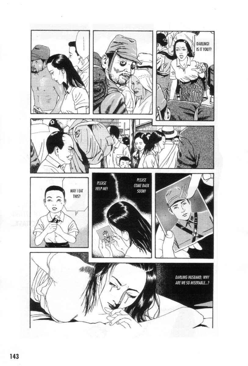 Page 13 Chapter 9 Ultra Gash Inferno