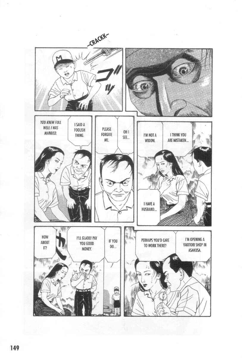 Page 19 Chapter 9 Ultra Gash Inferno