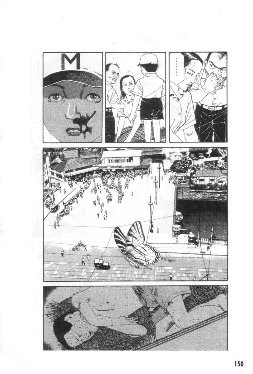 Page 20 Chapter 9 Ultra Gash Inferno