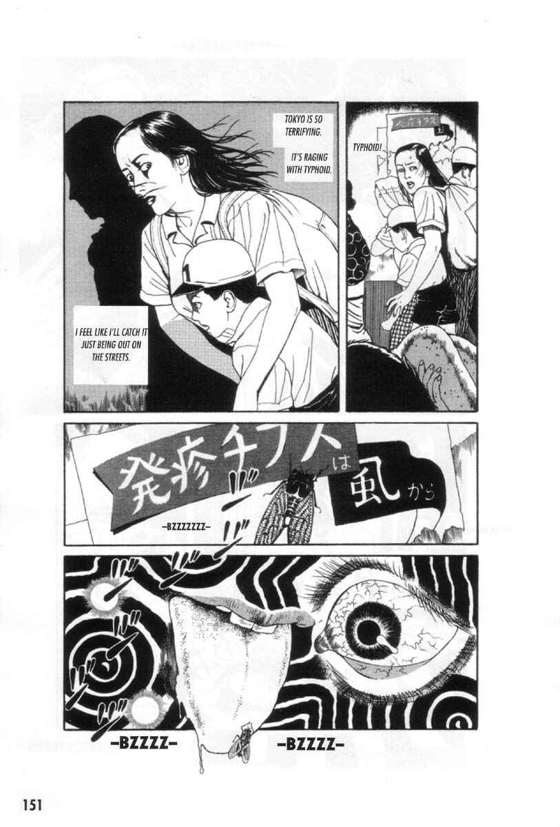 Page 21 Chapter 9 Ultra Gash Inferno