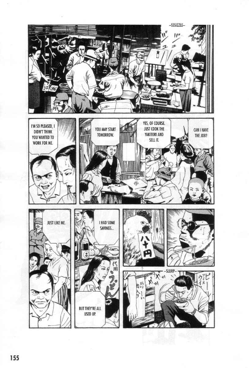 Page 25 Chapter 9 Ultra Gash Inferno