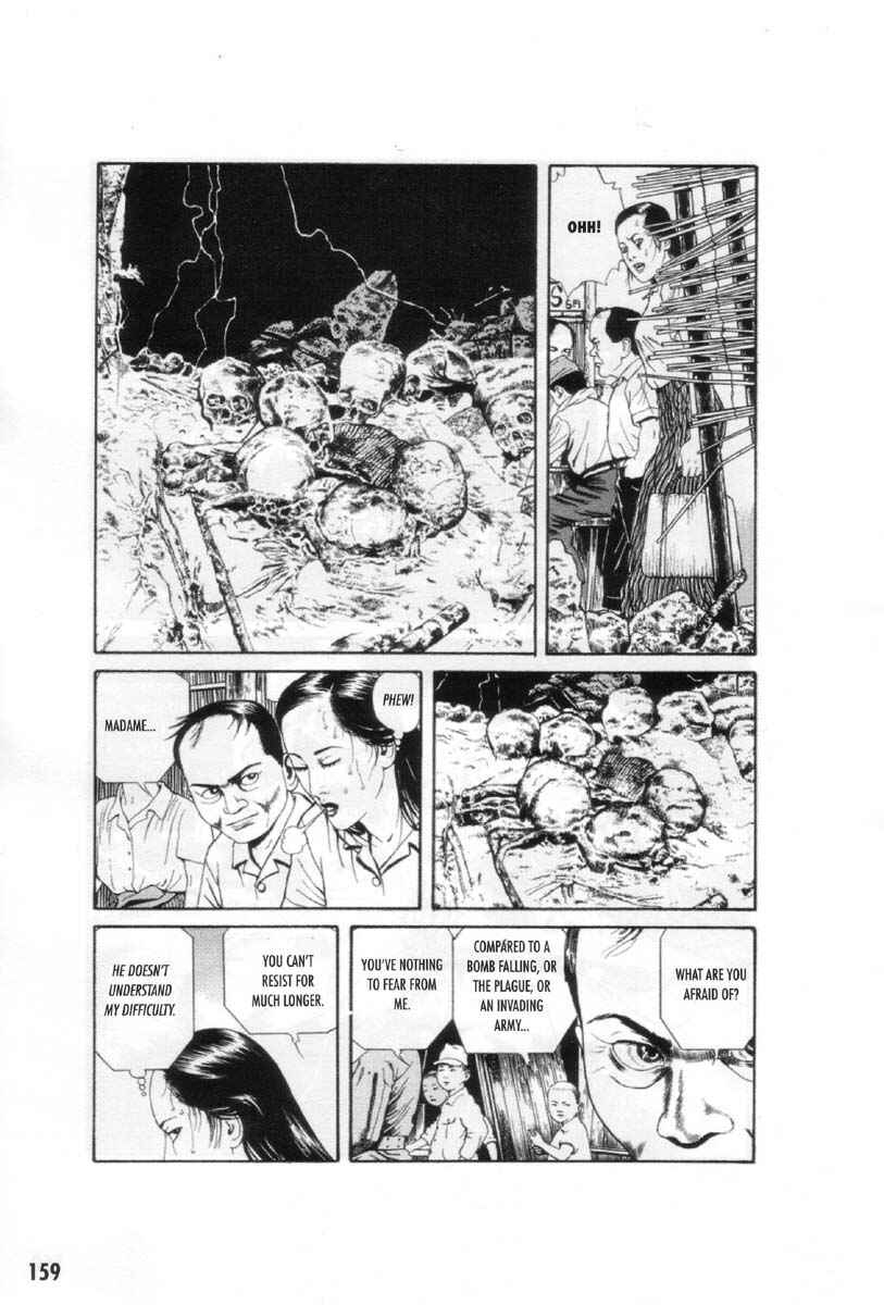 Page 29 Chapter 9 Ultra Gash Inferno
