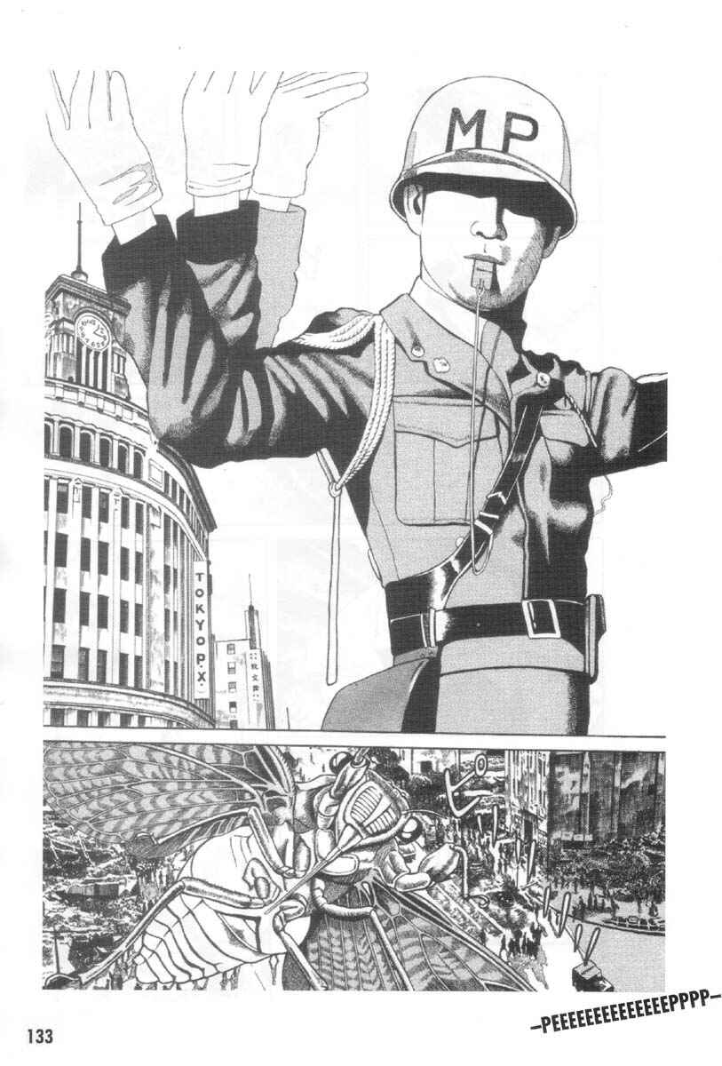 Page 3 Chapter 9 Ultra Gash Inferno