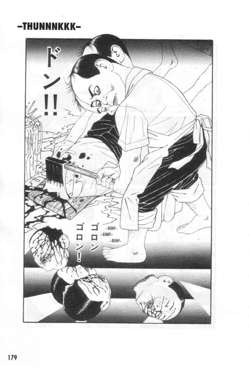 Page 49 Chapter 9 Ultra Gash Inferno