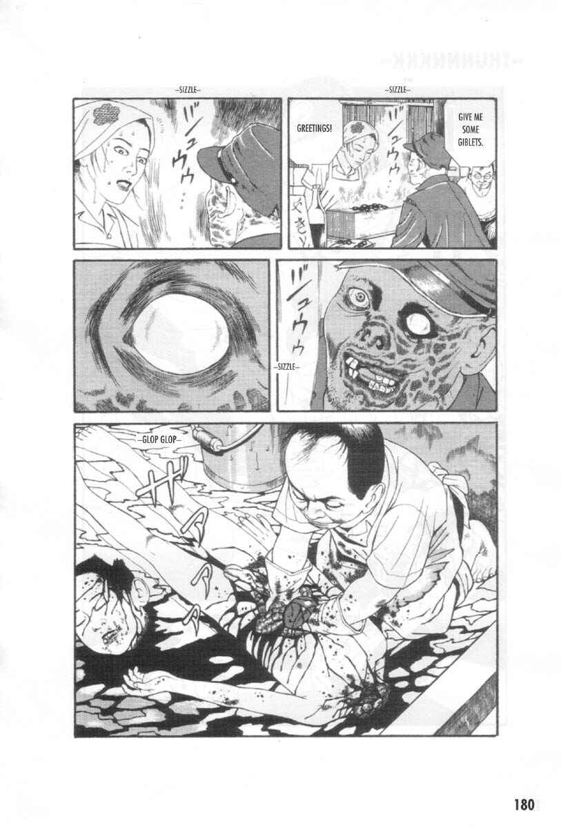 Page 50 Chapter 9 Ultra Gash Inferno