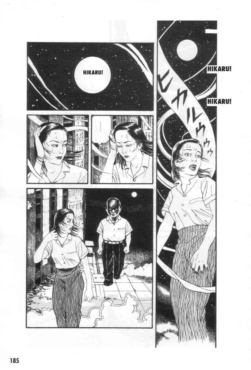 Page 55 Chapter 9 Ultra Gash Inferno