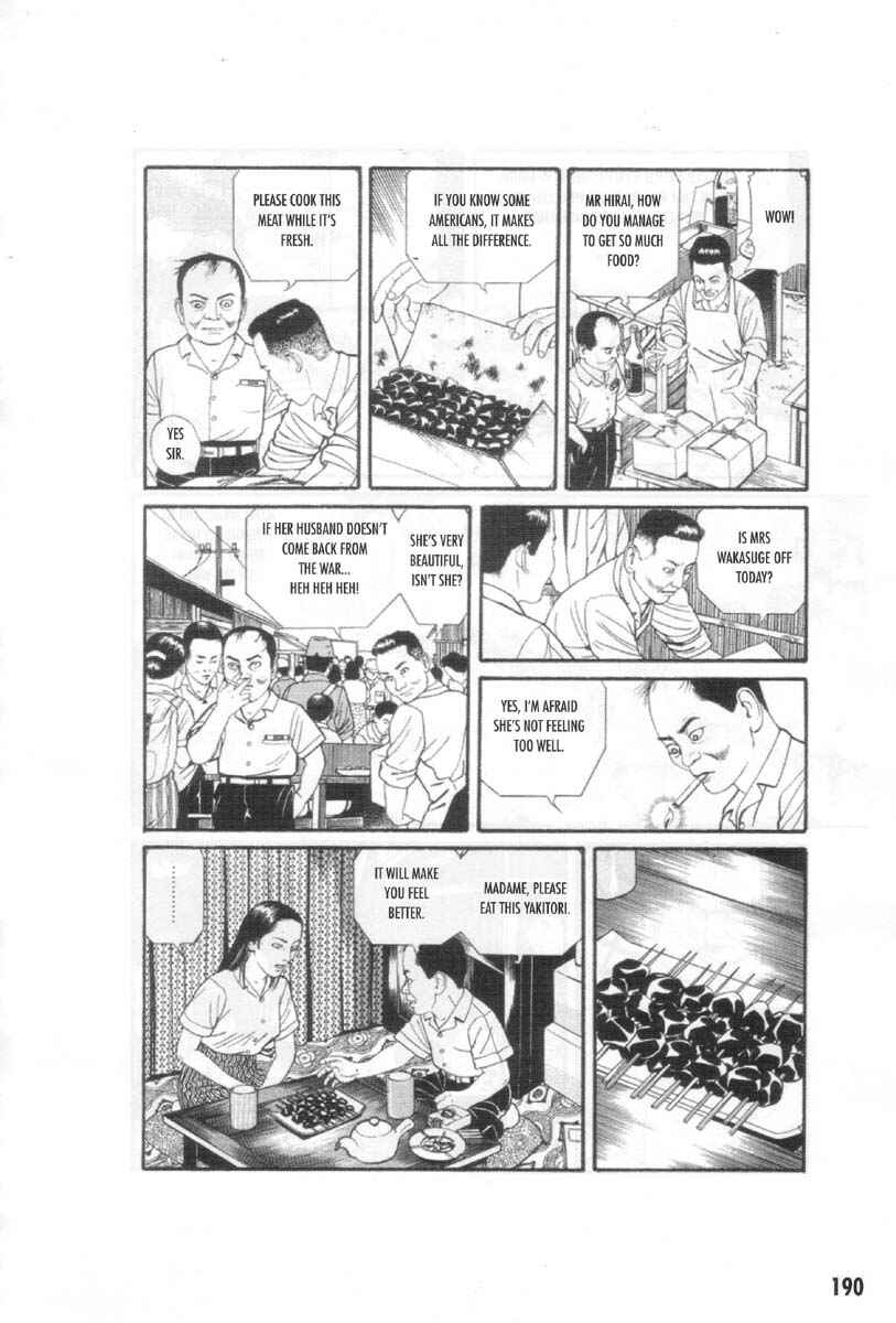 Page 60 Chapter 9 Ultra Gash Inferno