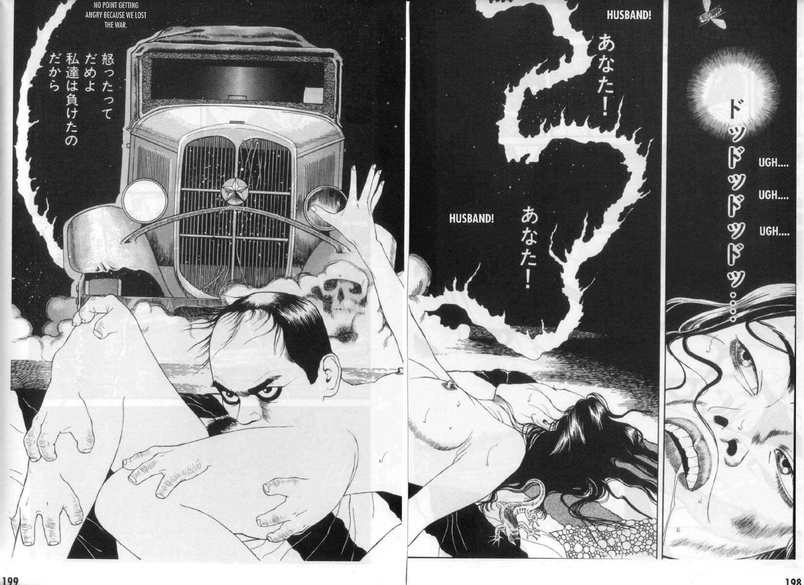 Page 67 Chapter 9 Ultra Gash Inferno