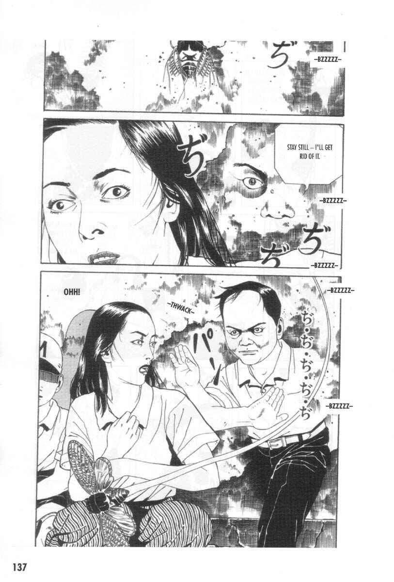 Page 7 Chapter 9 Ultra Gash Inferno