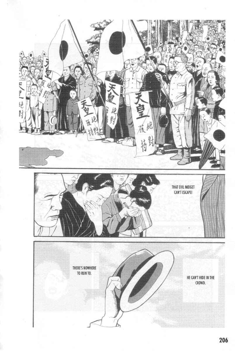 Page 74 Chapter 9 Ultra Gash Inferno