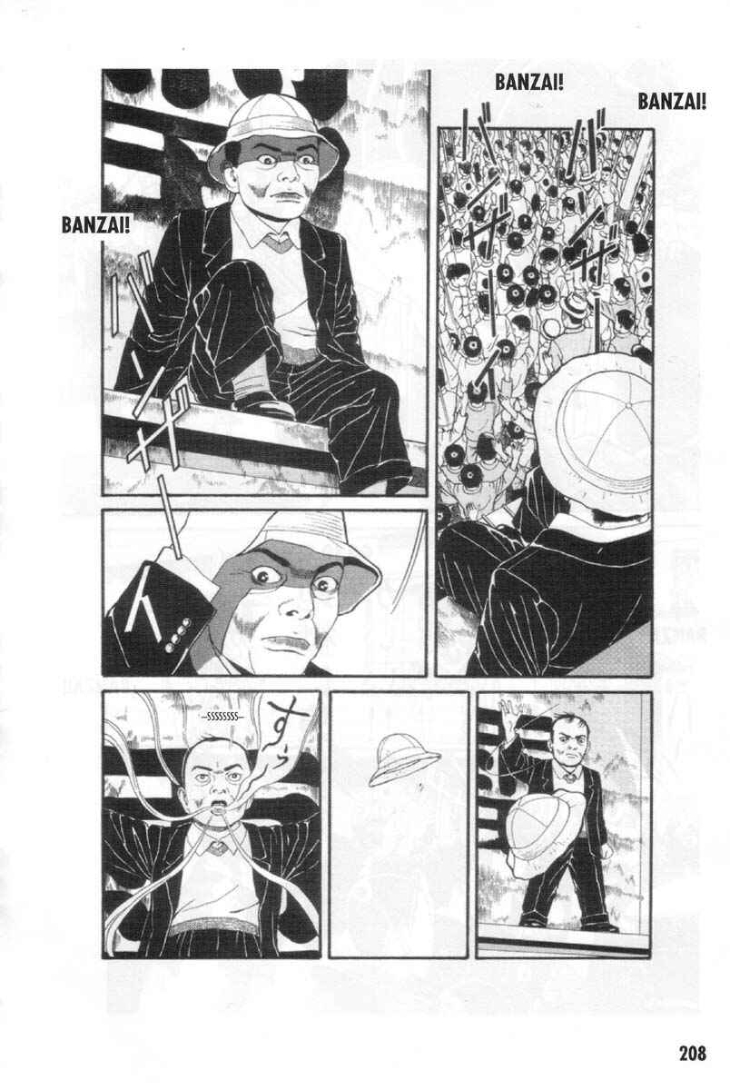 Page 76 Chapter 9 Ultra Gash Inferno