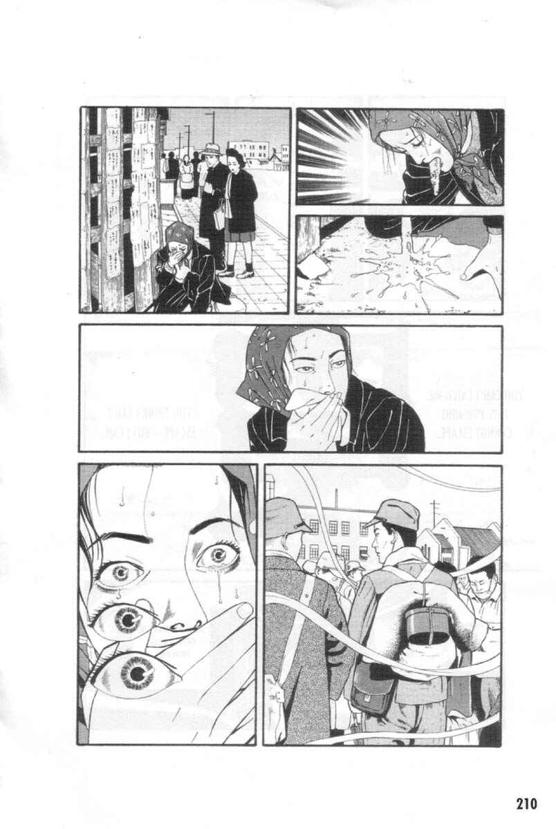 Page 78 Chapter 9 Ultra Gash Inferno