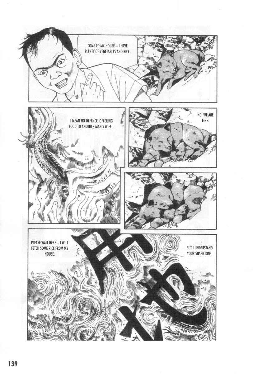 Page 9 Chapter 9 Ultra Gash Inferno