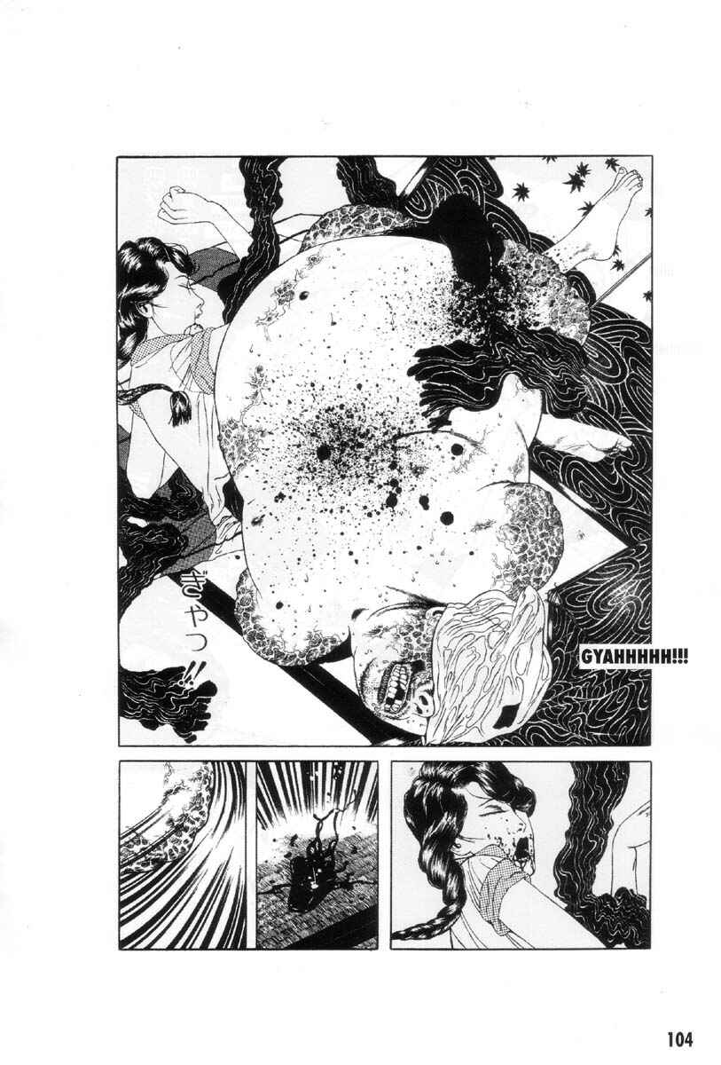 Page 14 Chapter 6 Ultra Gash Inferno