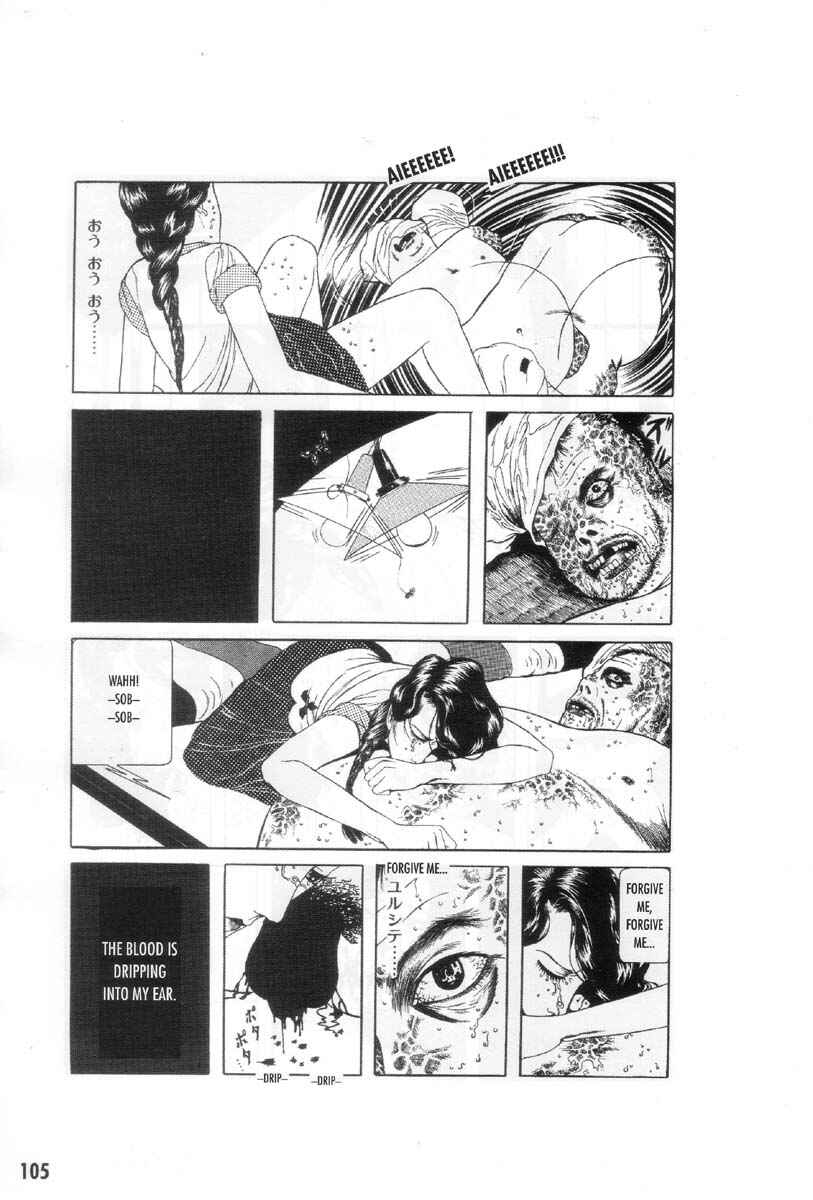 Page 15 Chapter 6 Ultra Gash Inferno