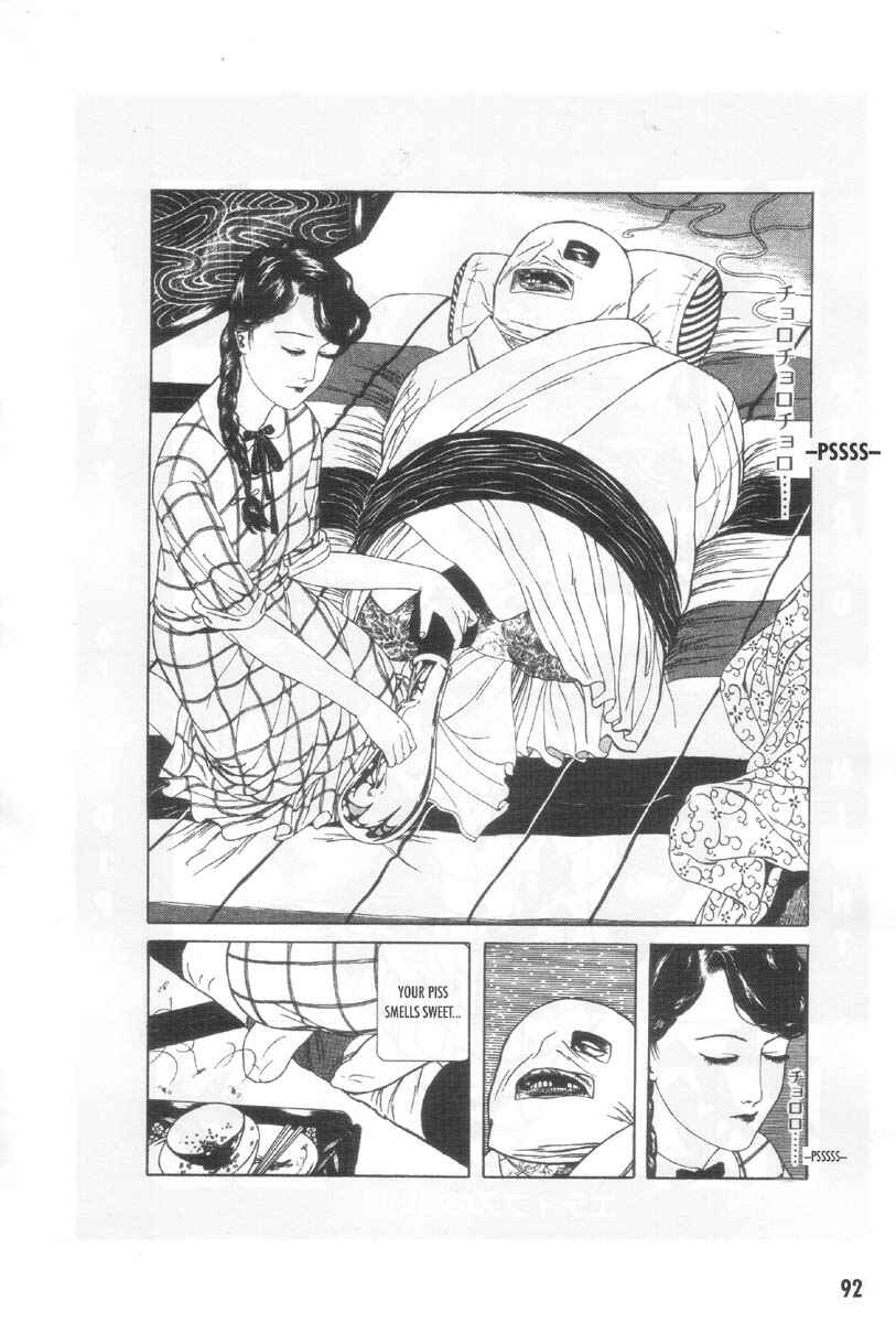 Page 2 Chapter 6 Ultra Gash Inferno