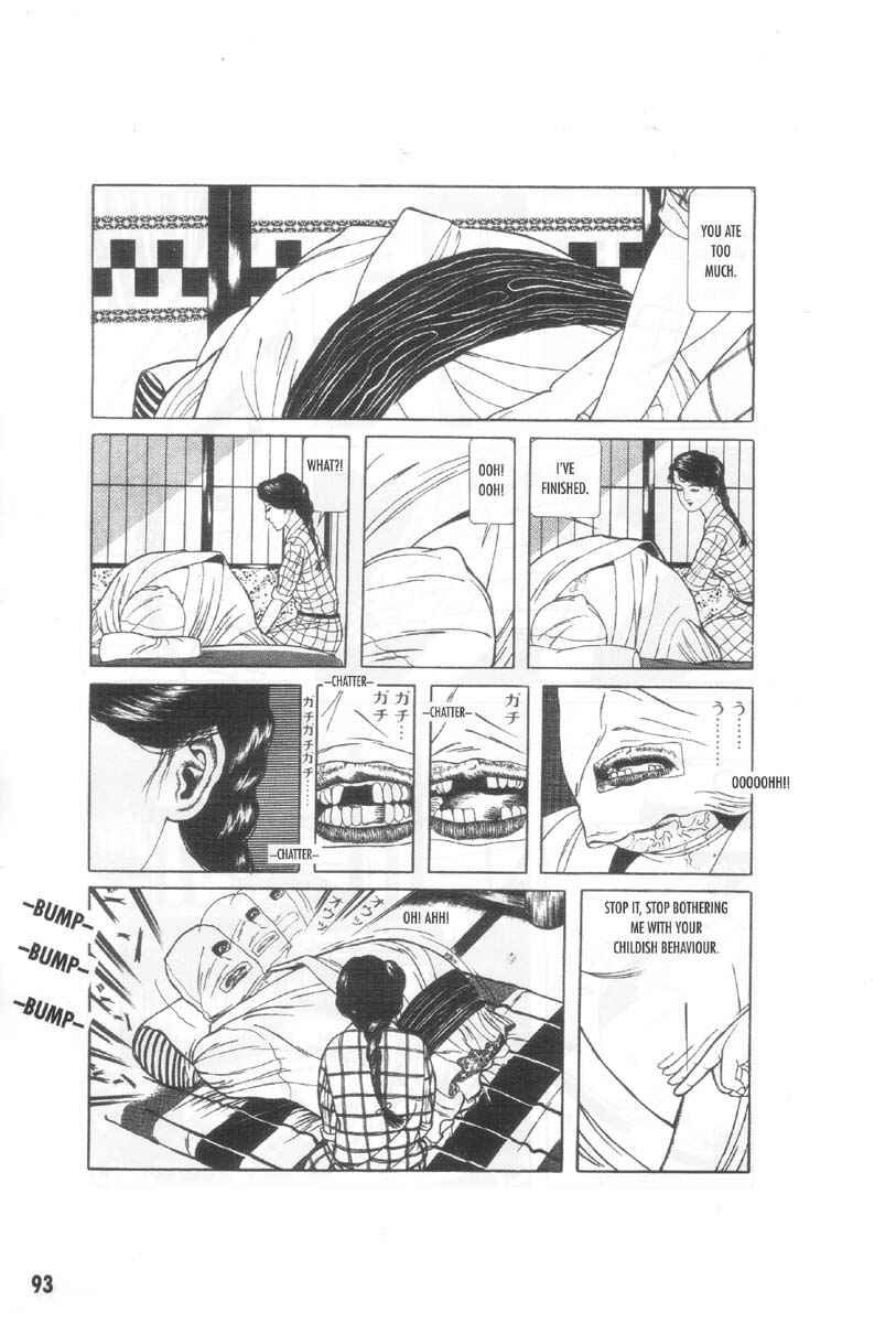 Page 3 Chapter 6 Ultra Gash Inferno