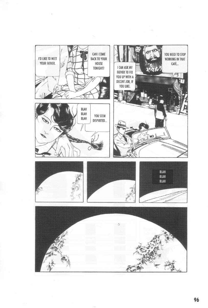Page 6 Chapter 6 Ultra Gash Inferno