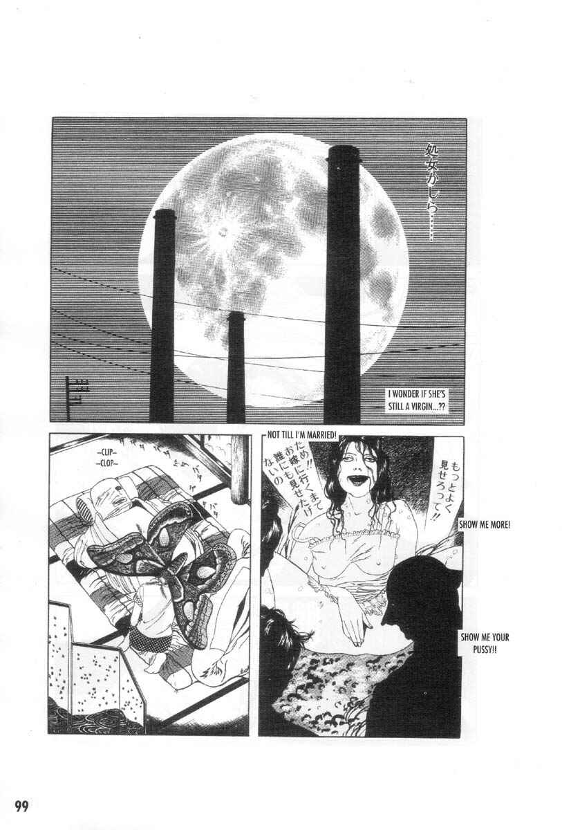 Page 9 Chapter 6 Ultra Gash Inferno