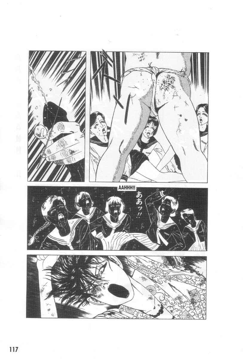 Page 11 Chapter 7 Ultra Gash Inferno