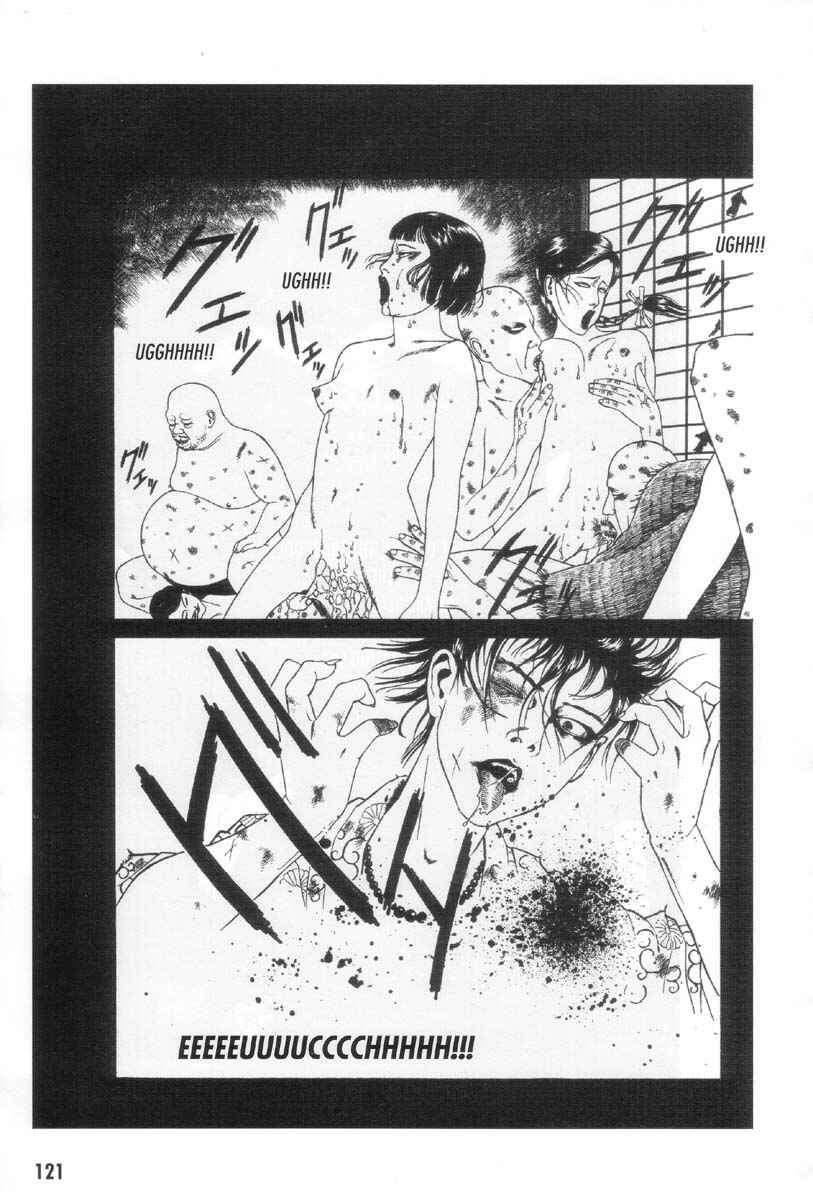 Page 15 Chapter 7 Ultra Gash Inferno