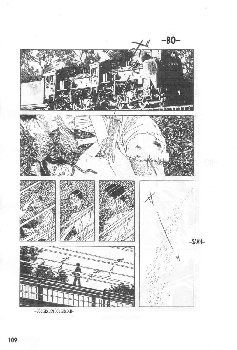 Page 3 Chapter 7 Ultra Gash Inferno