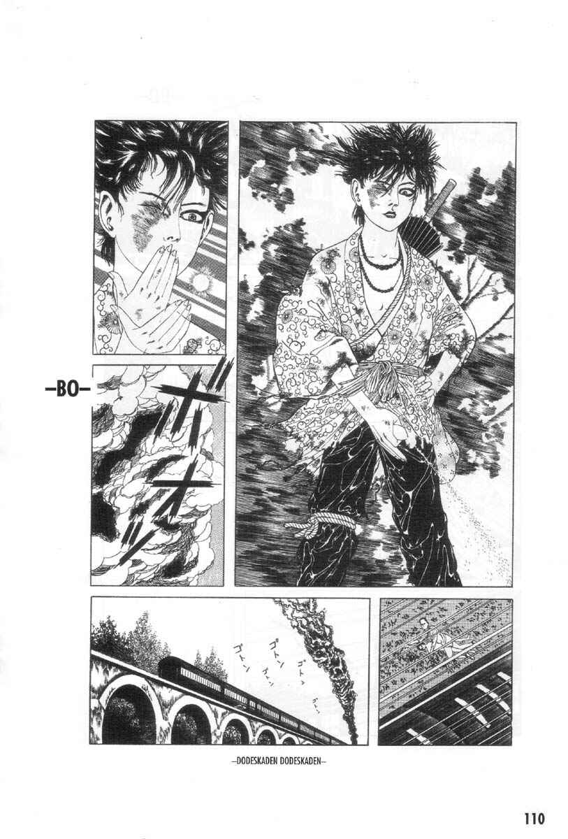 Page 4 Chapter 7 Ultra Gash Inferno