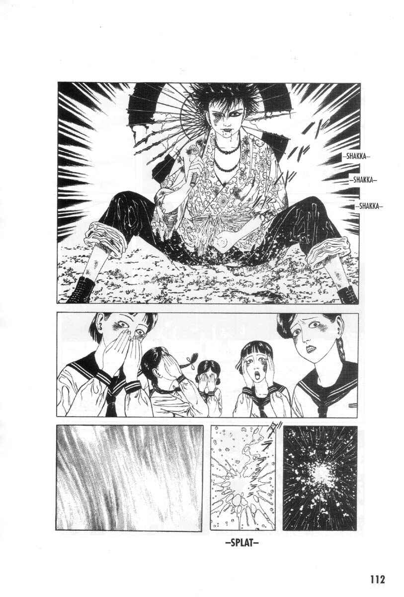 Page 6 Chapter 7 Ultra Gash Inferno