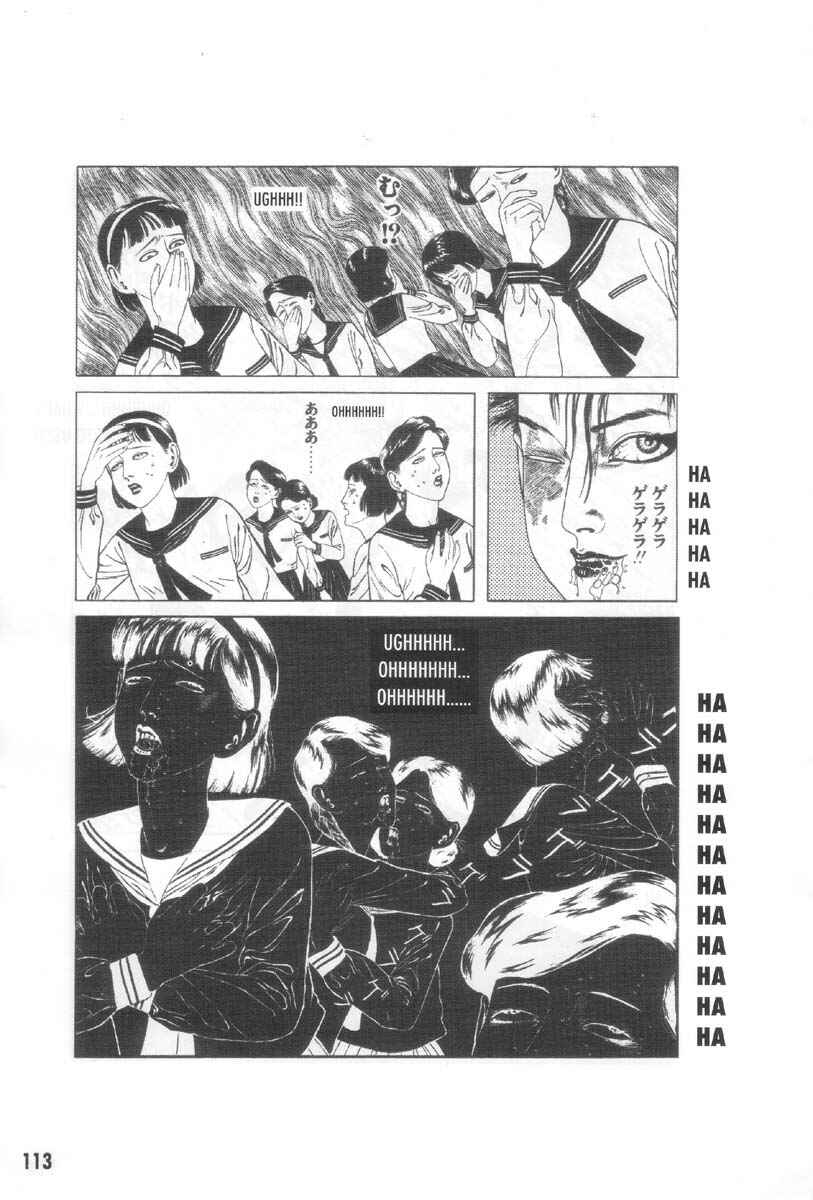 Page 7 Chapter 7 Ultra Gash Inferno