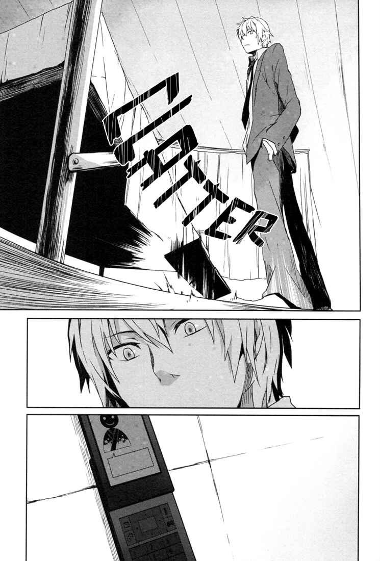 Page 33 Chapter Unknown_3bc6 Durarara!! - Image*Dive (Doujinshi)