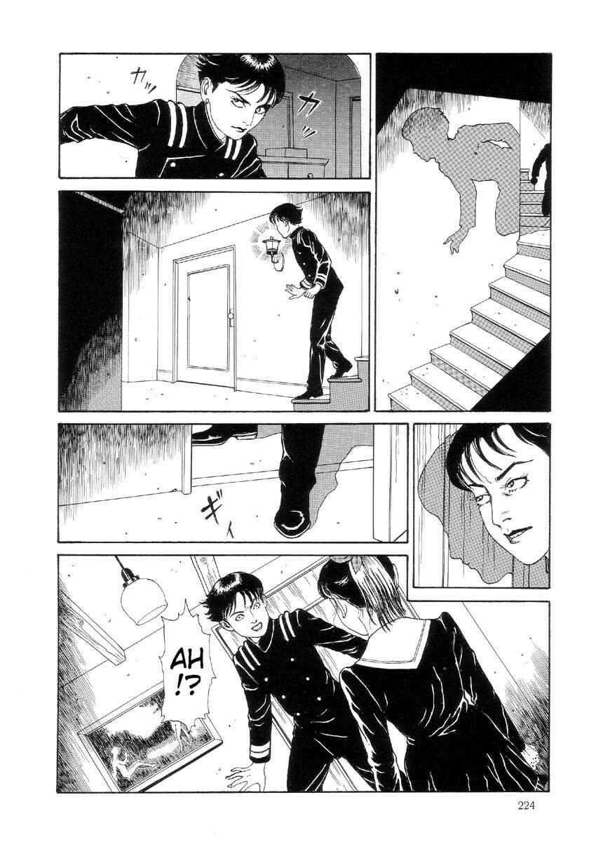 Page 16 Chapter 11 Warau Kyuuketsuki