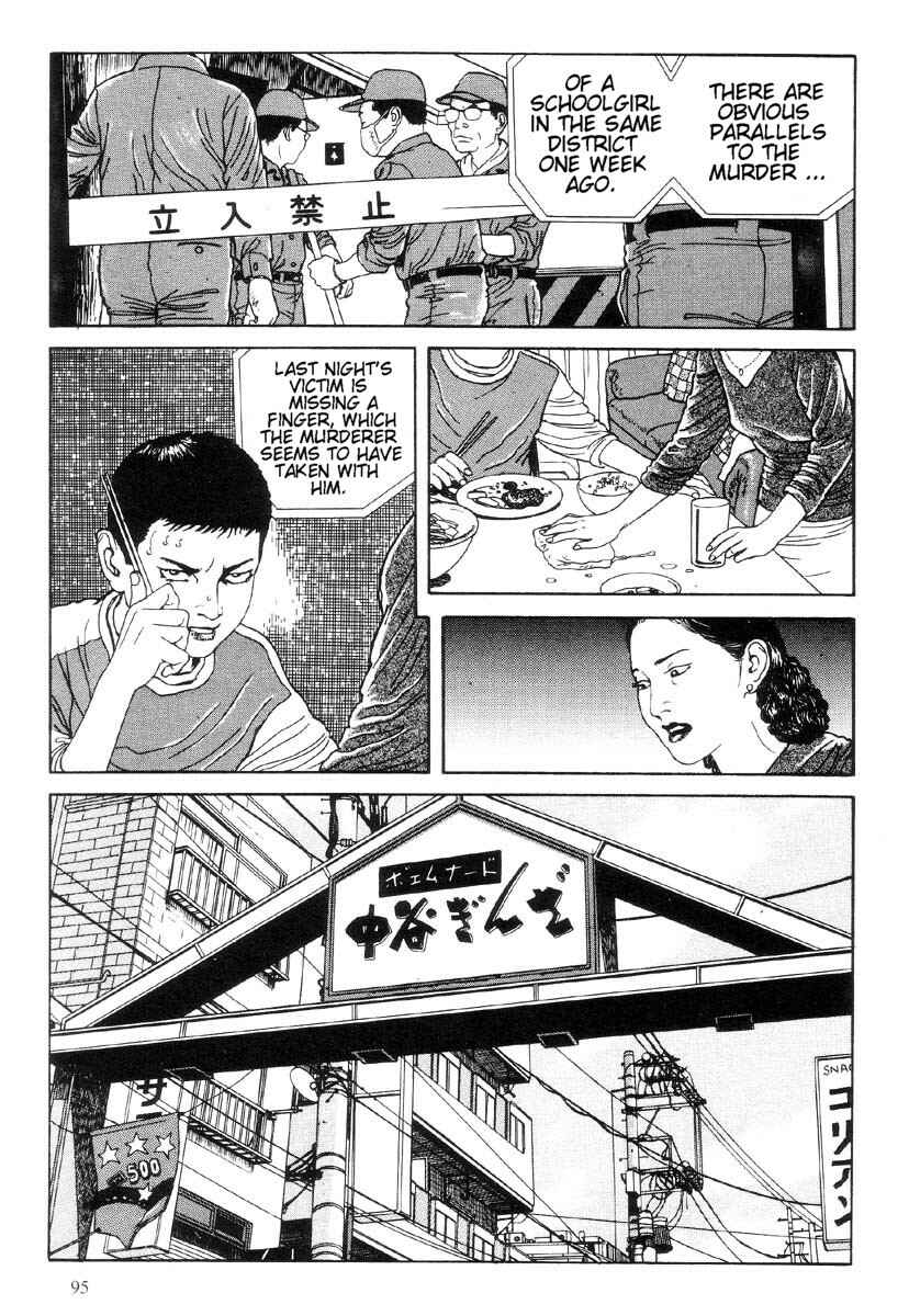 Page 37 Chapter 2 Warau Kyuuketsuki
