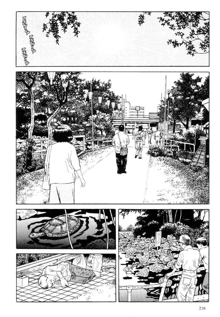 Page 12 Chapter 5 Warau Kyuuketsuki