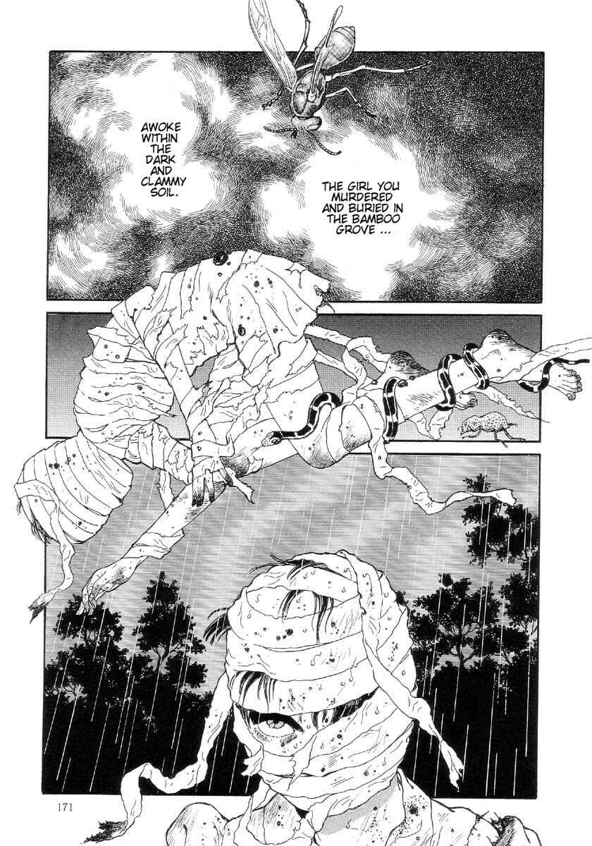 Page 3 Chapter 9 Warau Kyuuketsuki