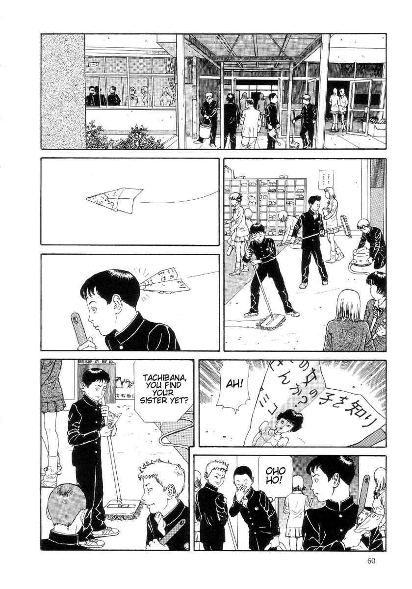 Page 14 Chapter 3 Warau Kyuuketsuki
