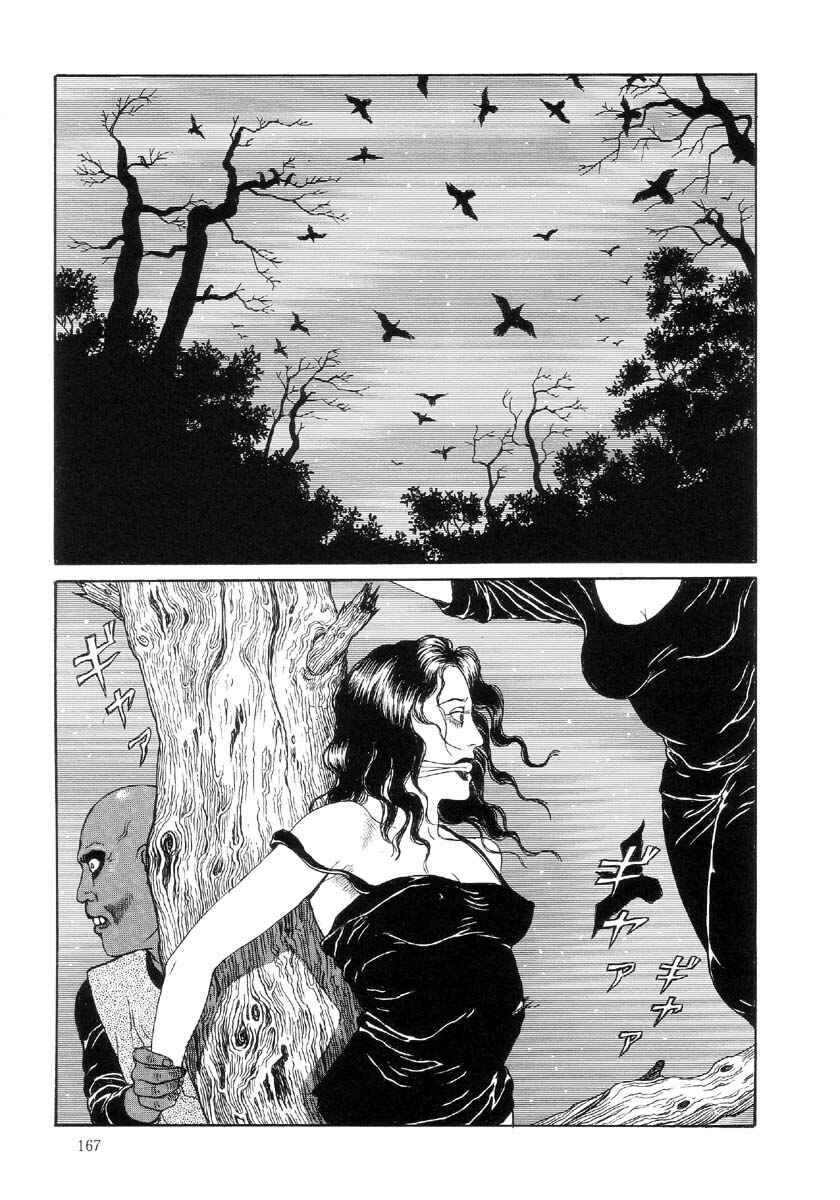Page 19 Chapter 8 Warau Kyuuketsuki