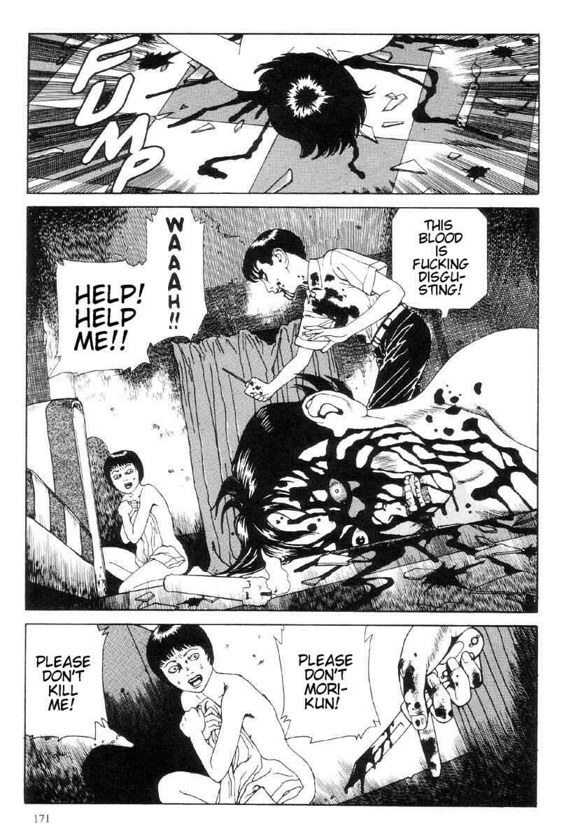 Page 18 Chapter 4 Warau Kyuuketsuki