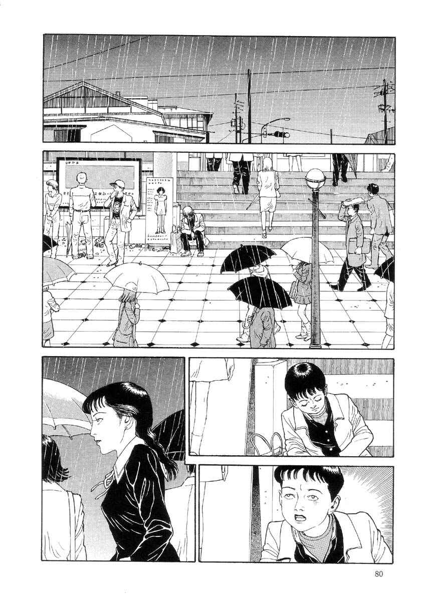 Page 13 Chapter 4 Warau Kyuuketsuki