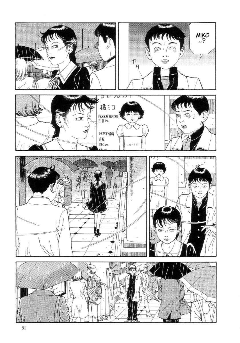 Page 14 Chapter 4 Warau Kyuuketsuki