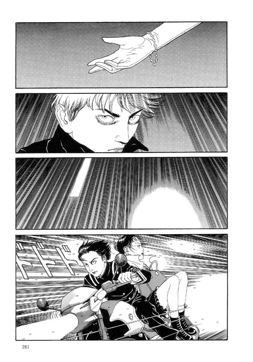 Page 13 Chapter 13 Warau Kyuuketsuki