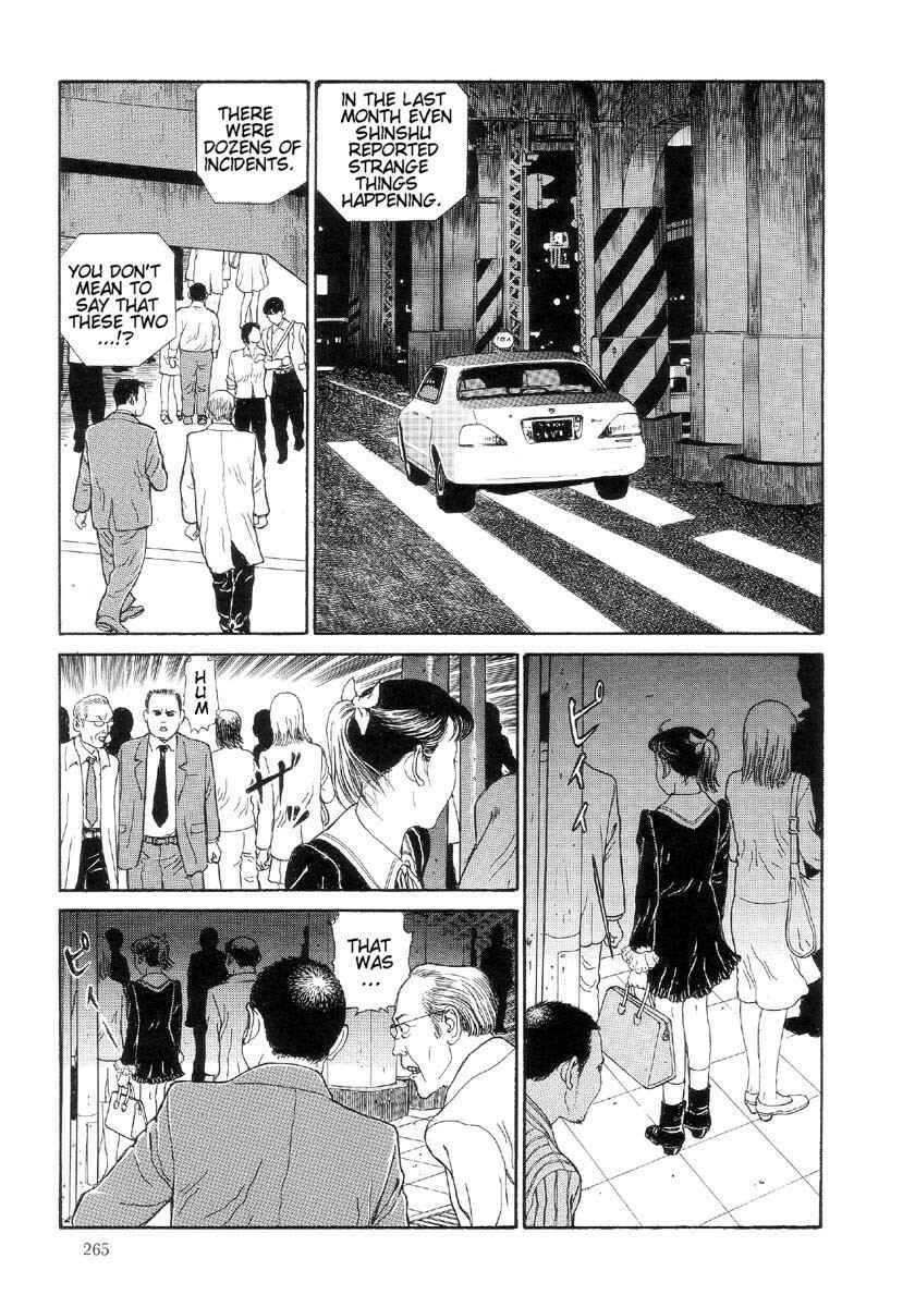 Page 17 Chapter 13 Warau Kyuuketsuki