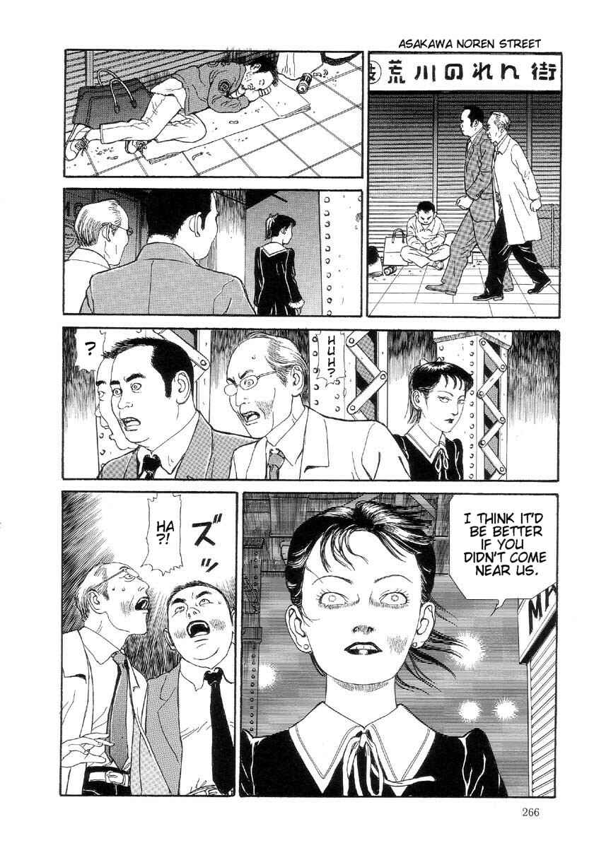 Page 18 Chapter 13 Warau Kyuuketsuki