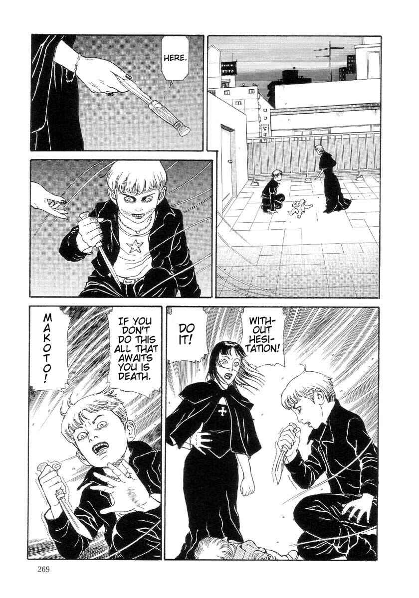 Page 21 Chapter 13 Warau Kyuuketsuki