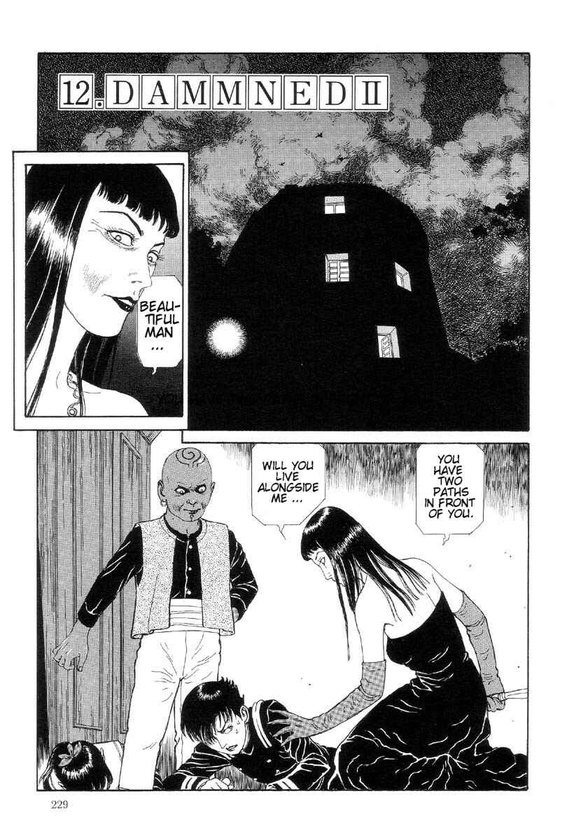 Page 1 Chapter 12 Warau Kyuuketsuki